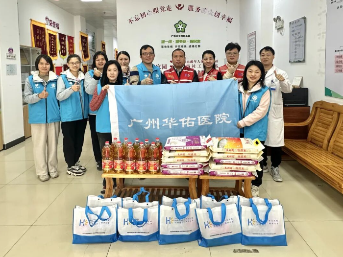 医社联动 情暖新春 | 广州华佑医院携手新雅街道开展精神残疾群体关爱行动