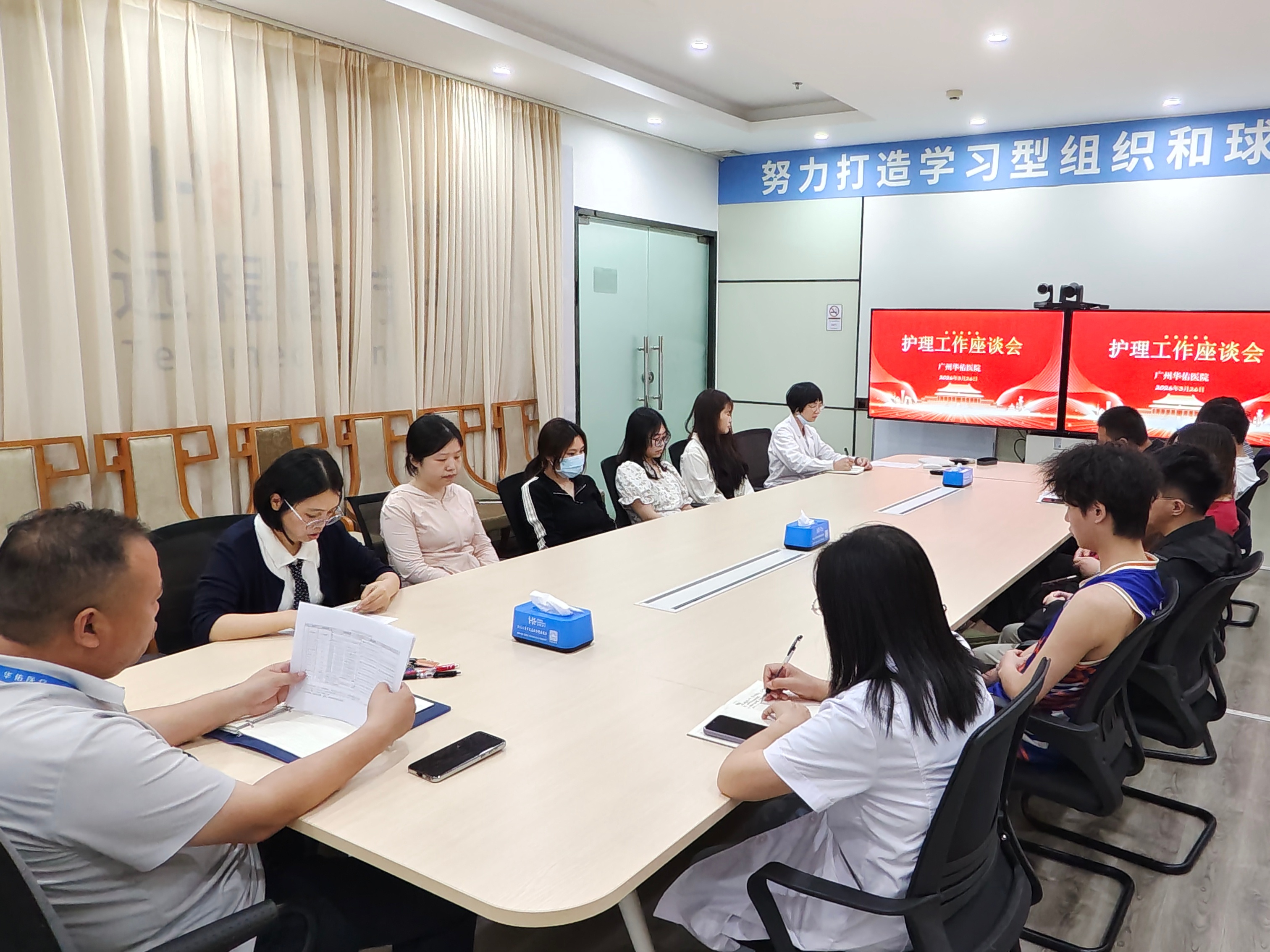 广州华佑医院召开护理工作座谈会 共话服务品质与学科发展