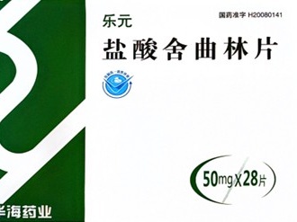 关于舍曲林抑郁症治疗的作用-心理治疗