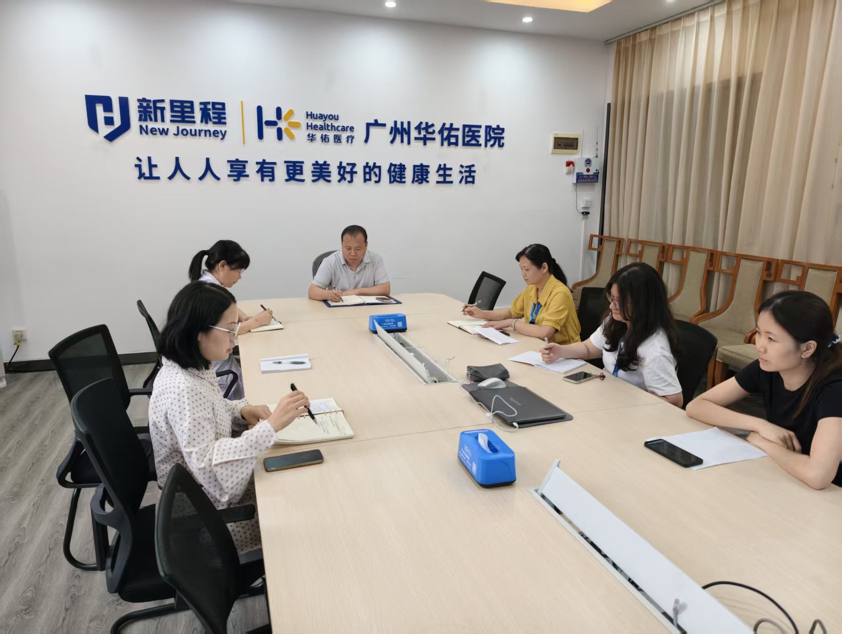 抓实财务管控 聚力提质增效 —— 我院召开财务工作专题会议