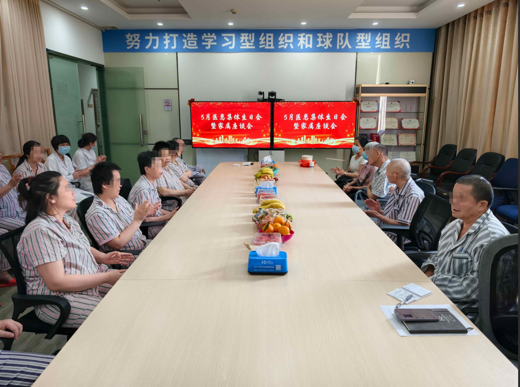医患同心 温暖同行——广州华佑医院举办5月医患集体生日会