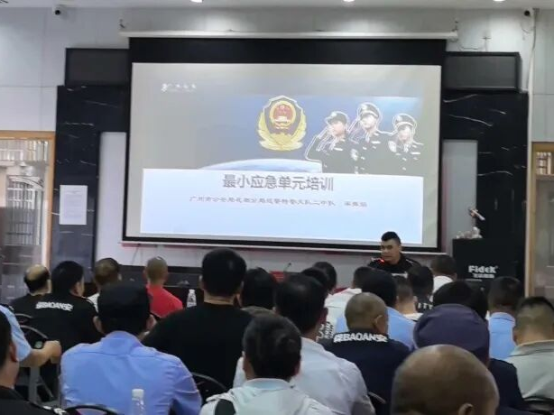 以训赋能，筑牢防线｜我院安保科参加街道应急小单元专项培训