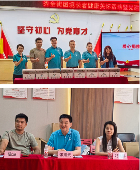 暖心！送医上门、药箱到家，这场公益活动让秀全街居民有“医”靠