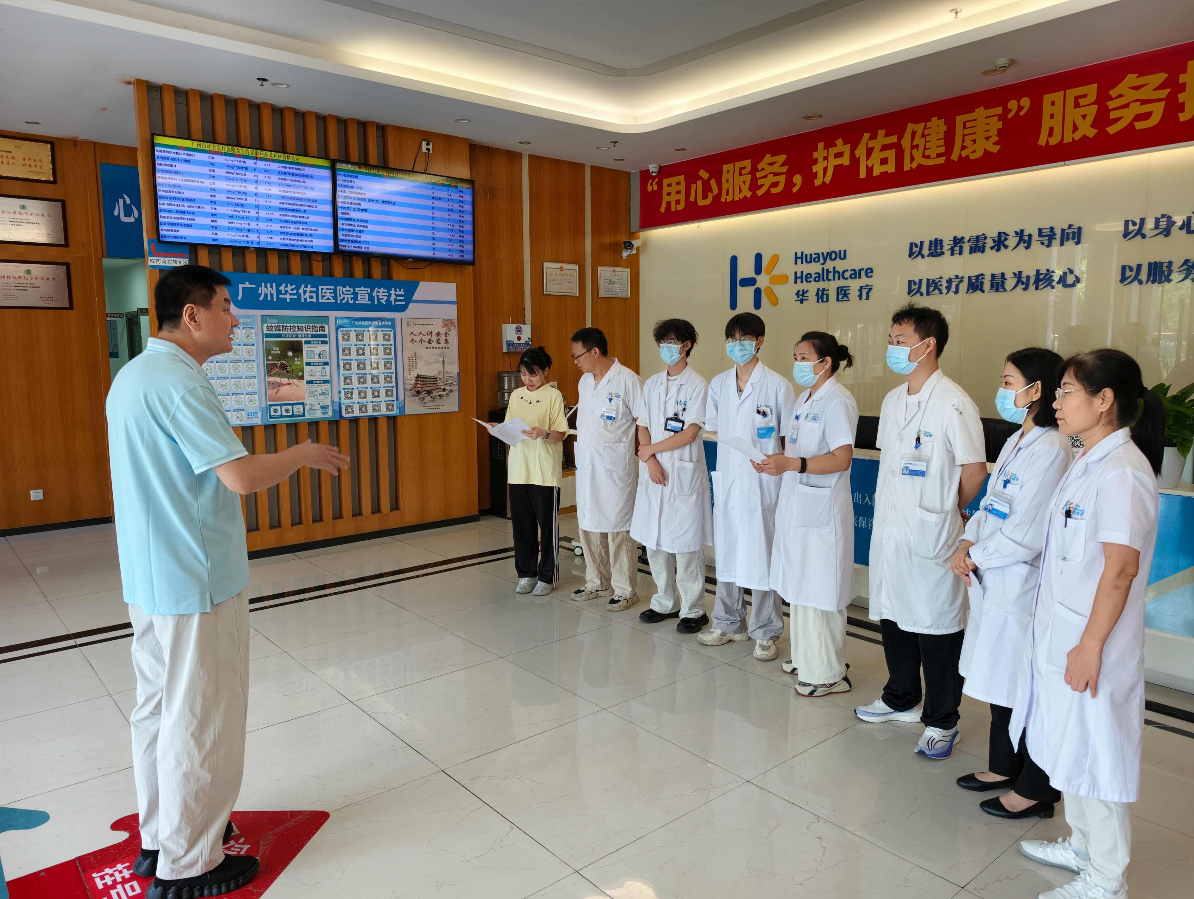 实战练兵筑牢防线 | 广州华佑医院完成登革热、基孔肯雅热（两热）应急联合演练