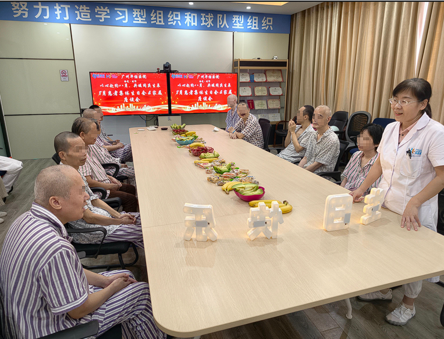 拾光·暖印，以心赴约——广州华佑医院举办8月患者集体生日会-广州精神医院